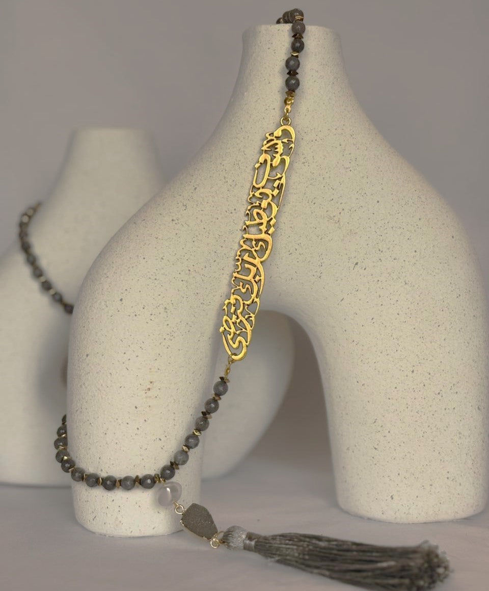 Al- REDAH Long Necklace
