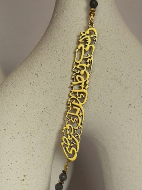 Al- REDAH Long Necklace